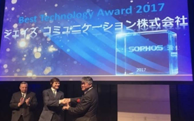 技術支援実績を評価されソフォス社より 「Best Technology Award 2017」を受賞